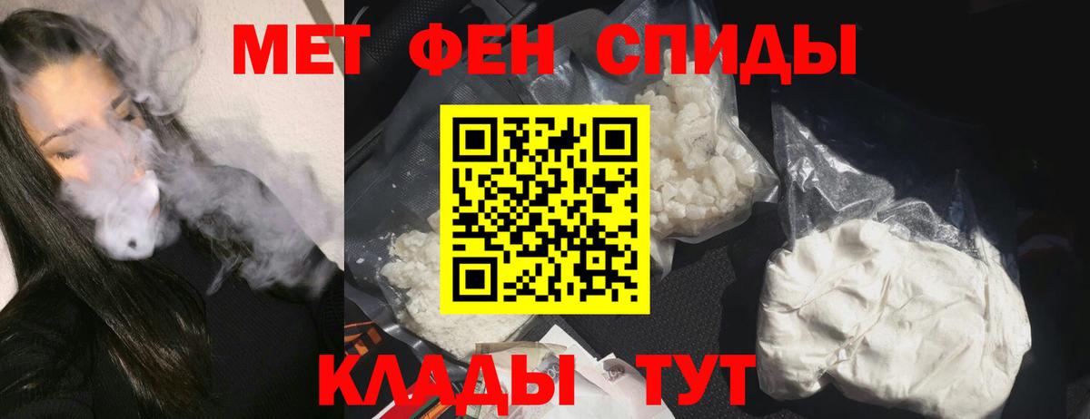 Острогожск  Амфетамин  Амфетамин  Вход с VPN  Amphetamine VHQ 