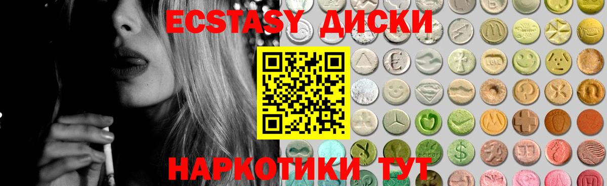 Ecstasy TESLA Острогожск