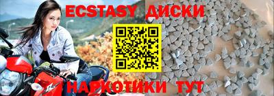 MDMA Premium VHQ Татарск