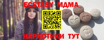 MDMA Premium VHQ Татарск