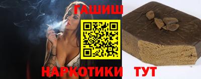 героин Тверь