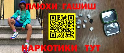 героин Тверь