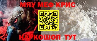 MDMA Premium VHQ Татарск