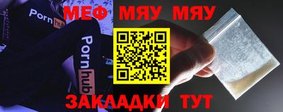 MDMA Premium VHQ Татарск