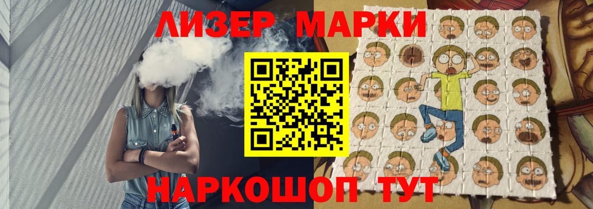Острогожск  ЛСД экстази кислота  ЛСД экстази  Вход с VPN  LSD-25 экстази кислота 
