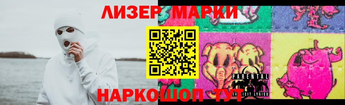 LSD-25 экстази кислота Острогожск