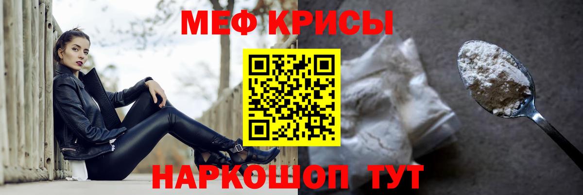 LSD-25  Кодеин  МАРИХУАНА  Мефедрон кристаллы  Вход с VPN  Острогожск  Канабис  Гашиш  Гашиш 