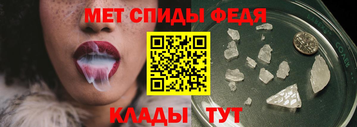 Первитин витя  Вход с VPN  Первитин витя  Острогожск 