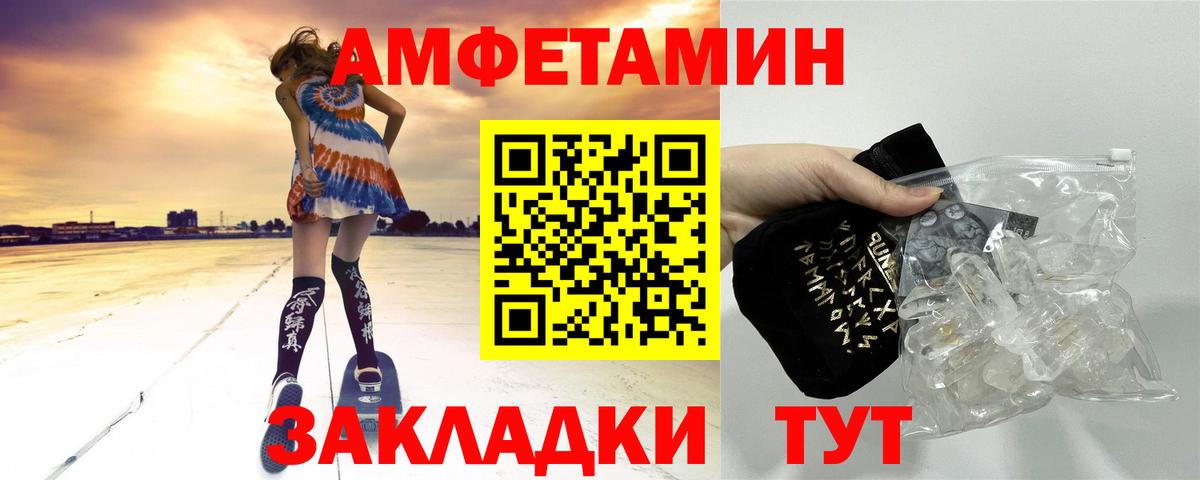 Метамфетамин пудра Острогожск