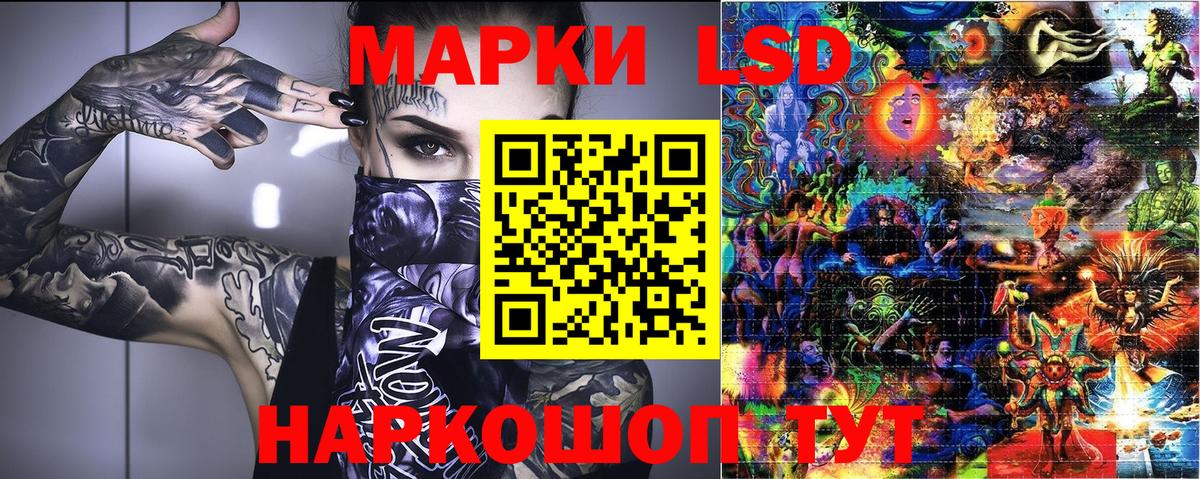 Марки NBOMe 1500мкг Острогожск