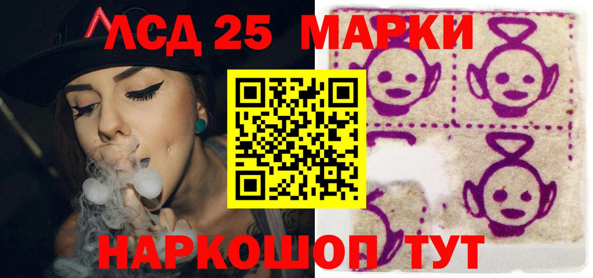 Острогожск  Марки NBOMe 1500мкг  Вход с VPN  Марки NBOMe 1500мкг 