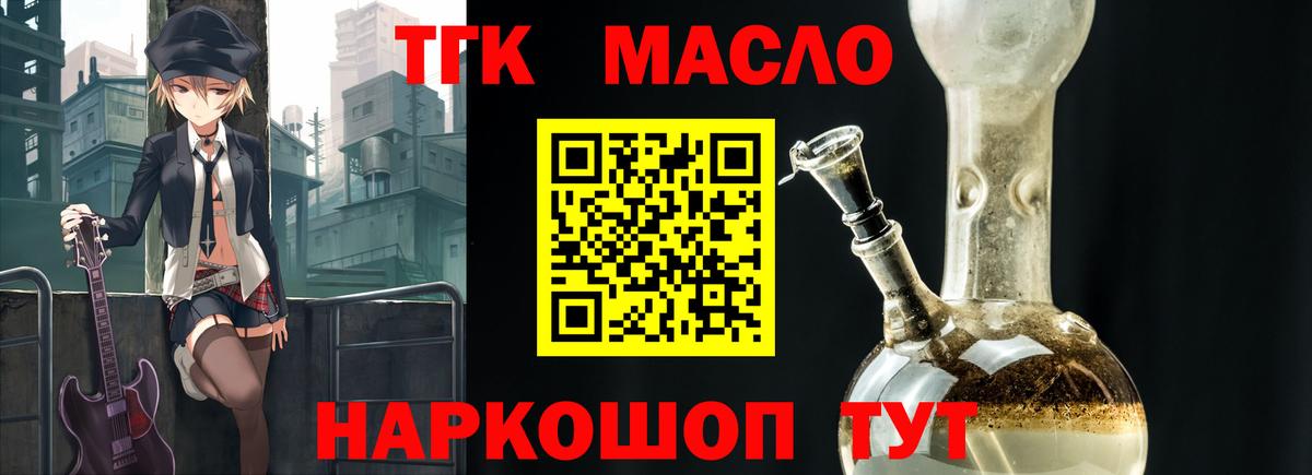 Дистиллят ТГК Wax Острогожск