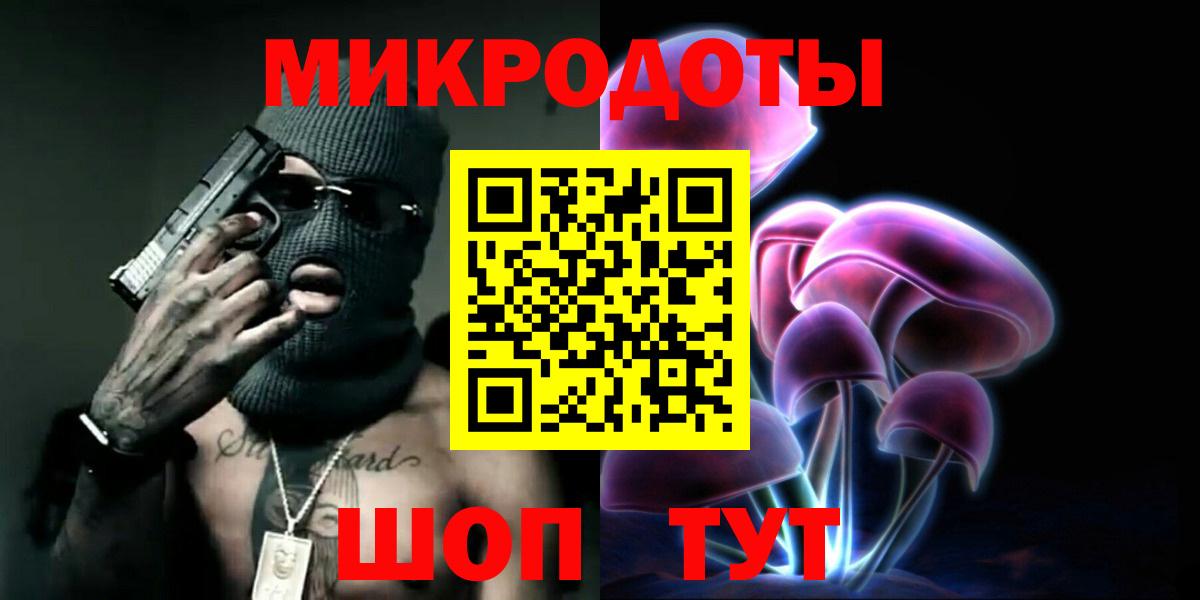 Псилоцибиновые грибы Psilocybine cubensis  где купить наркотик  Острогожск  Вход с VPN 