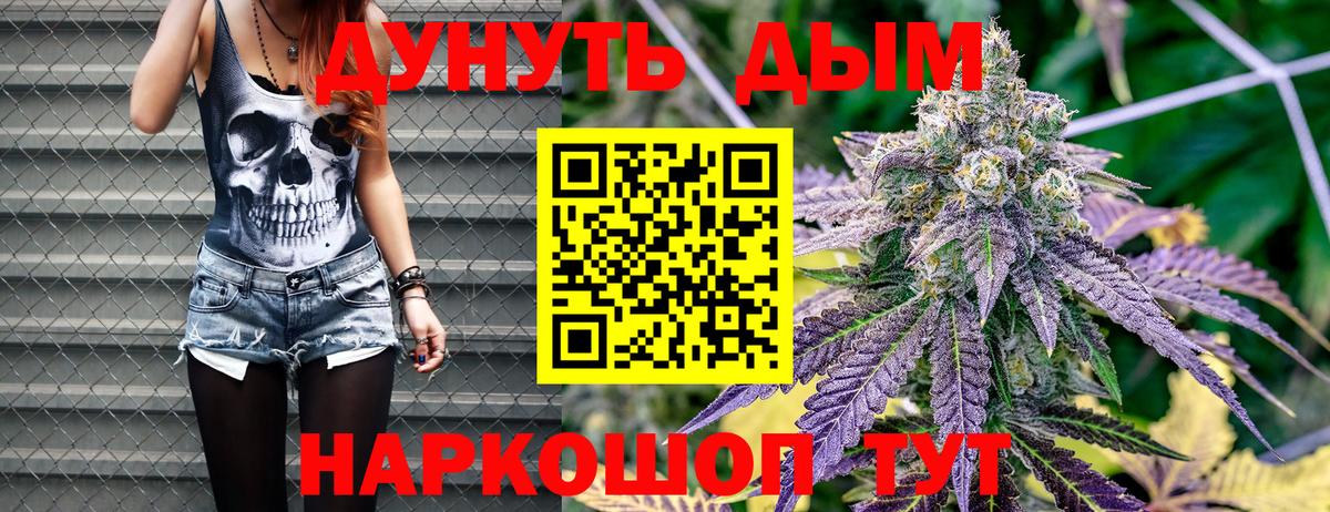 Канабис план  Вход с VPN  Острогожск  Конопля тримм 